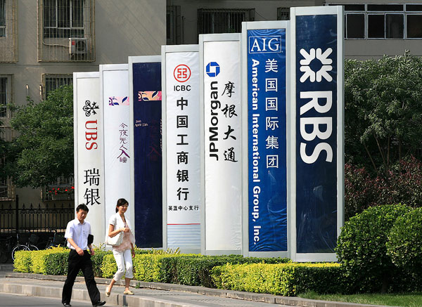 Advertisements for domestic and foreign banks in Beijing Financial Street. (Photo by Yu Zhiqiang/For China Daily) Advertisements for domestic and foreign banks in Beijing Financial Street. (Photo by Yu Zhiqiang/For China Daily)
