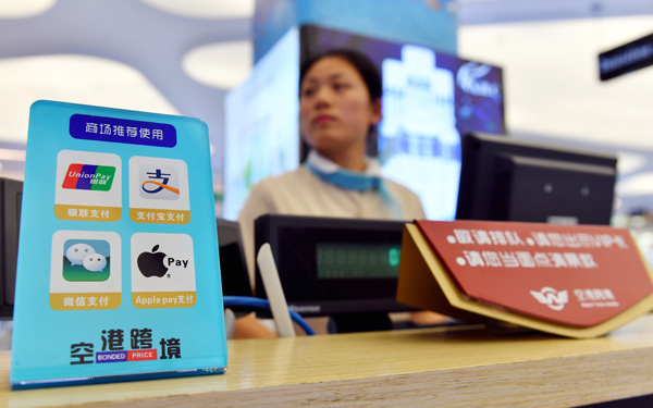 All major mobile pay tools are now accepted at a Zhengzhou airport shop in Henan province. MA JIAN / FOR CHINA DAILY All major mobile pay tools are now accepted at a Zhengzhou airport shop in Henan province. MA JIAN / FOR CHINA DAILY