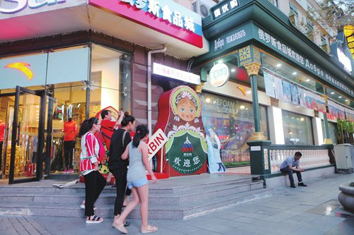 People pass by a local store selling Russian products in Harbin, capital of Northeast China's Heilongjiang Province on Sunday. (Photo: Chen Qingqing/GT) People pass by a local store selling Russian products in Harbin, capital of Northeast China's Heilongjiang Province on Sunday. (Photo: Chen Qingqing/GT)