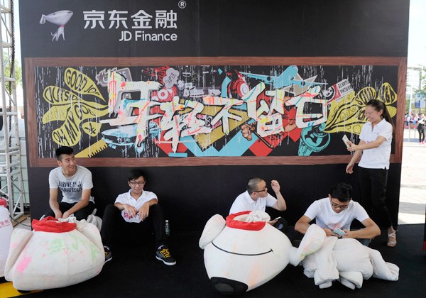 JD Finance promotes its online financing products to consumers in Nanjing. (AN XIN / FOR CHINA DAILY)