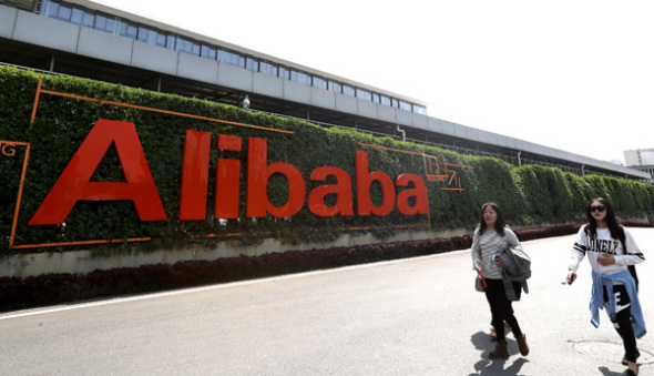 Two women walk inside Alibaba Group Holding Ltd's office area in Hangzhou, Zhejiang province. (Photo provided to China Daily) Two women walk inside Alibaba Group Holding Ltd's office area in Hangzhou, Zhejiang province. (Photo provided to China Daily)