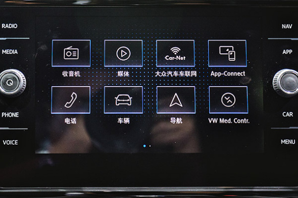 The updated second-generation infotainment system-the Discover Media-has a new look and easy operation. (Photo provided to China Daily) The updated second-generation infotainment system-the Discover Media-has a new look and easy operation. (Photo provided to China Daily)