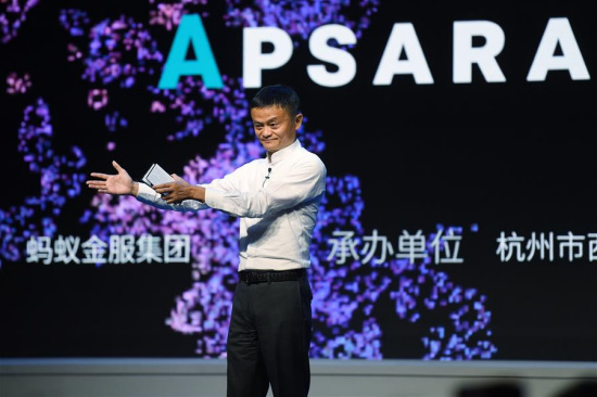 Alibaba Chairman Jack Ma speaks during the opening ceremony of