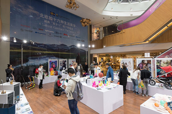 The exhibition by the Consulate General of Sweden in Shanghai showcases premium Swedish products at the K11 art mall in Shanghai. (Photo provided to chinadaily.com.cn) The exhibition by the Consulate General of Sweden in Shanghai showcases premium Swedish products at the K11 art mall in Shanghai. (Photo provided to chinadaily.com.cn)