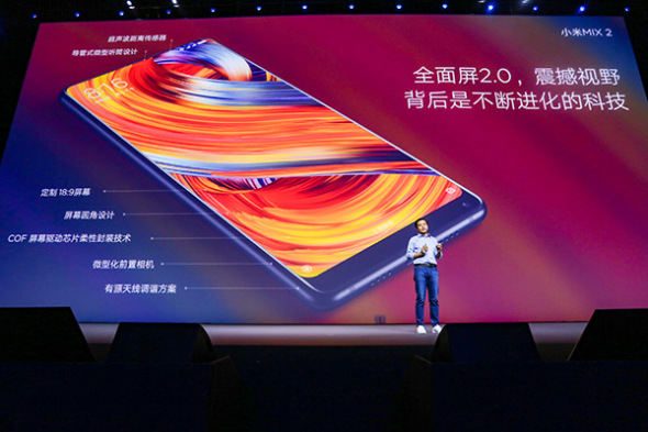 Lei Jun, founder of smartphone maker Xiaomi, presents an updated version of the company's concept smartphone Mi Mix, the Mi Mix 2, in Beijing on Sept. 11, 2017. The Mi Mix 2 runs on a Qualcomm Snapdragon 835 processor. (Photo provided to chinadaily.com.cn) Lei Jun, founder of smartphone maker Xiaomi, presents an updated version of the company's concept smartphone Mi Mix, the Mi Mix 2, in Beijing on Sept. 11, 2017. The Mi Mix 2 runs on a Qualcomm Snapdragon 835 processor. (Photo provided to chinadaily.com.cn)