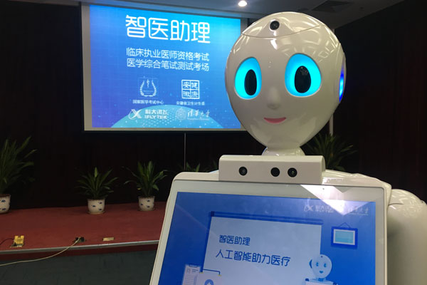 iFlytek's AI-enabled robot sits the test of China's national medical licensing examination. (Photo provided to China Daily) iFlytek's AI-enabled robot sits the test of China's national medical licensing examination. (Photo provided to China Daily)