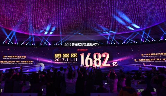 A screen shows the value of goods transacted at Alibaba Group's 11.11 Singles' Day global shopping festival, in Shanghai, east China, Nov. 12, 2017. (Xinhua/Huang Zongzhi) A screen shows the value of goods transacted at Alibaba Group's 11.11 Singles' Day global shopping festival, in Shanghai, east China, Nov. 12, 2017. (Xinhua/Huang Zongzhi)