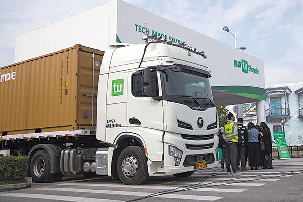 TuSimple Inc demonstrates minds-off automated driving using two modified trucks in Shanghai International Automobile City. (Photo provided to China Daily) TuSimple Inc demonstrates minds-off automated driving using two modified trucks in Shanghai International Automobile City. (Photo provided to China Daily)