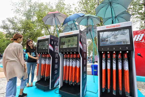Students in Shanghai Jiao Tong University can rent shared umbrellas without paying any deposit, a service provided by Zhima Credit of Ant Financial, Alibaba's finance arm. (Provided to China Daily) Students in Shanghai Jiao Tong University can rent shared umbrellas without paying any deposit, a service provided by Zhima Credit of Ant Financial, Alibaba's finance arm. (Provided to China Daily)