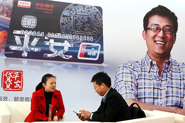 A Ping An Bank employee (left) addresses queries from a customer on credit and loan services at a financial expo held in Beijing. (Photo/for China Daily) A Ping An Bank employee (left) addresses queries from a customer on credit and loan services at a financial expo held in Beijing. (Photo/for China Daily)