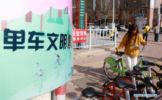(Xinhua file photo)