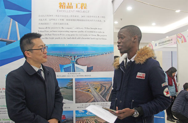 An African studying in China talks with a Chinese employer at the job fair in Beijing on Nov 15. (Photo/China Daily) An African studying in China talks with a Chinese employer at the job fair in Beijing on Nov 15. (Photo/China Daily)