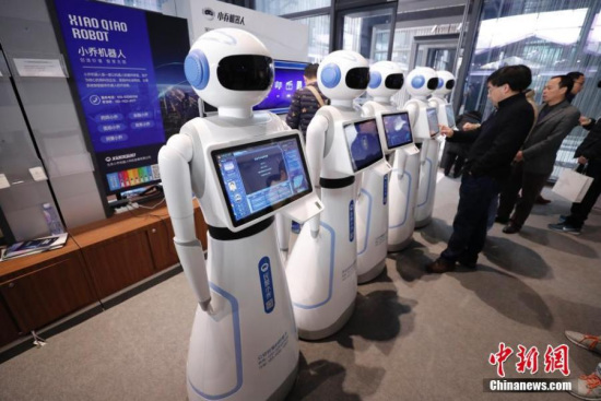 Visitors interact with an intelligent robot at the fourth World Internet Conference in Wuzhen, Tongxiang City of east China's Zhejiang Province, Dec. 4, 2017. (Photo: China News Service/Du Yang) Visitors interact with an intelligent robot at the fourth World Internet Conference in Wuzhen, Tongxiang City of east China's Zhejiang Province, Dec. 4, 2017. (Photo: China News Service/Du Yang)