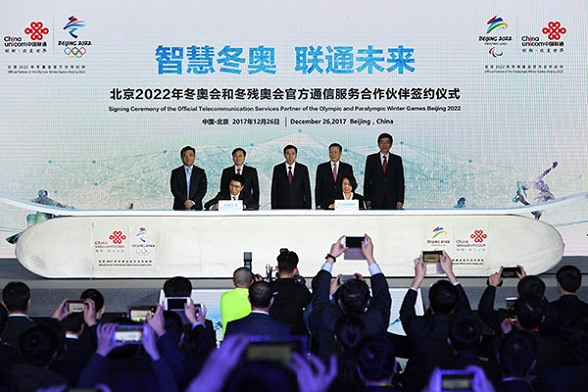 China Unicom inked a deal with the Beijing 2022 Winter Olympics organizer in Beijing on Dec 26, 2017. (Photo provided to chinadaily.com.cn) China Unicom inked a deal with the Beijing 2022 Winter Olympics organizer in Beijing on Dec 26, 2017. (Photo provided to chinadaily.com.cn)