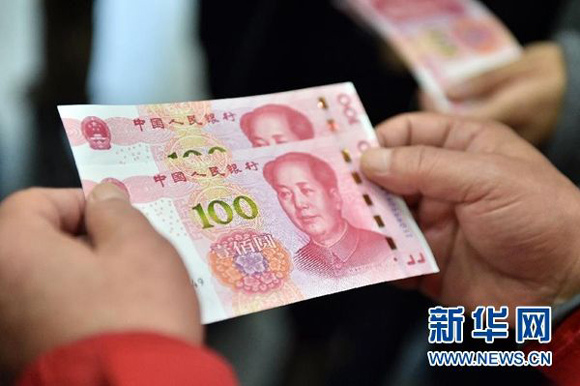 (Xinhua file photo) (Xinhua file photo)
