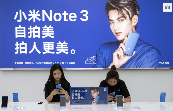Employees of Xiaomi Corp test the company's gadgets at a product launch event in Beijing. (Photo provided to China Daily) Employees of Xiaomi Corp test the company's gadgets at a product launch event in Beijing. (Photo provided to China Daily)