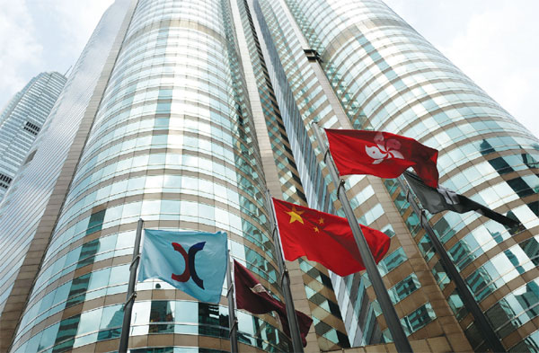 A view of Exchange Square in Central, Hong Kong. (Photo by Edmond Tang/China Daily)