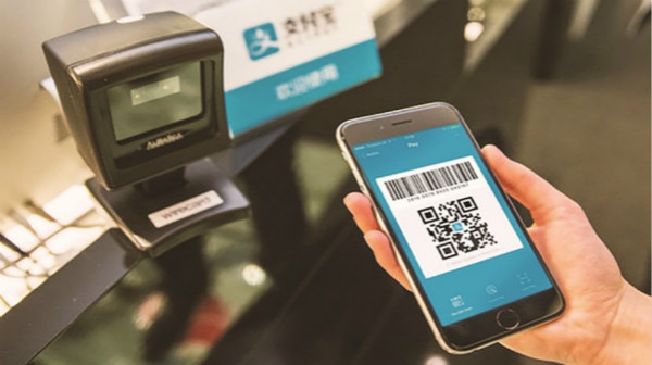 Alipay, the online and mobile payment platform operated by Ant Financial Services Group, is gaining momentum after launching AlipayHK, a version dedicated to local currency payments in Hong Kong. (Provided to China Daily) Alipay, the online and mobile payment platform operated by Ant Financial Services Group, is gaining momentum after launching AlipayHK, a version dedicated to local currency payments in Hong Kong. (Provided to China Daily)