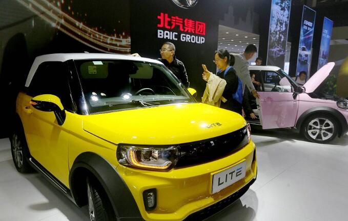 BAIC Group's Lite model catches visitors' eyes at an new energy auto show in Beijing.(Photo provided to China Daily) BAIC Group's Lite model catches visitors' eyes at an new energy auto show in Beijing.(Photo provided to China Daily)