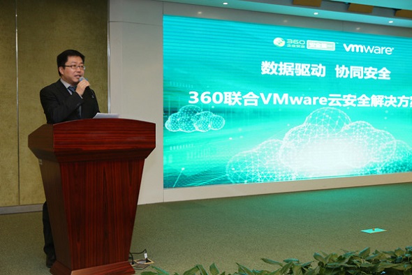 Wu Yunkun, president of 360 Enterprise Security Group. (Photo provided to chinadaily.com.cn) Wu Yunkun, president of 360 Enterprise Security Group. (Photo provided to chinadaily.com.cn)
