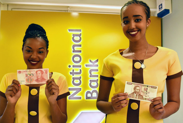 Staff of National Bank in Nairobi hold yuan and shilling notes, to signal launch of transactions in the Chinese currency. (Photo/Xinhua) Staff of National Bank in Nairobi hold yuan and shilling notes, to signal launch of transactions in the Chinese currency. (Photo/Xinhua)