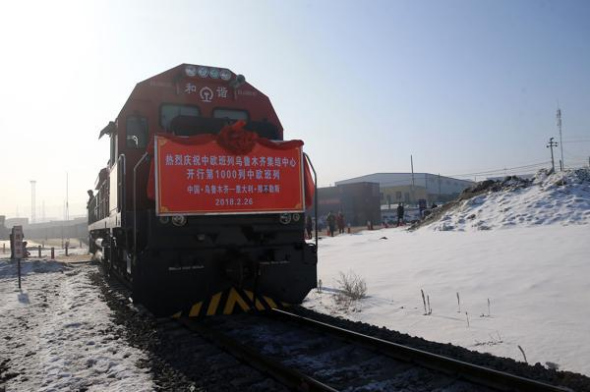 The first China-EU cargo train from Urumqi to Naples, Italy, departs at 11:30 am on Feb 26, 2018. (Photo by Li Deyong/for China Daily)