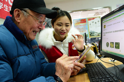 A volunteer helps a senior citizen surf the internet in Zhenjiang, Jiangsu Province. (Photo by Shi Yucheng/for China Daily) A volunteer helps a senior citizen surf the internet in Zhenjiang, Jiangsu Province. (Photo by Shi Yucheng/for China Daily)