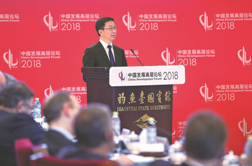 Vice-Premier Han Zheng speaks at the China Development Forum 2018 in Beijing on Sunday. He said unilateralism and trade wars benefit no one. (Photo/Xinhua) Vice-Premier Han Zheng speaks at the China Development Forum 2018 in Beijing on Sunday. He said unilateralism and trade wars benefit no one. (Photo/Xinhua)