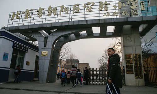 Pupils at the gate of the Beijing Chaoyang Experimental Primary School Xiongan Campus on Friday (Photo: Li Hao/GT)
