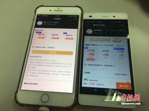 Apple denies overcharging consumers over in-app purchases