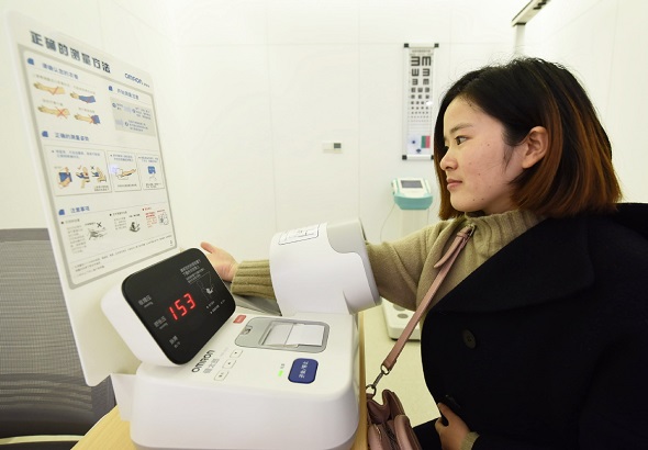 A visitor tests her own blood pressure using a machine at the WeDoctor general practice center in Hangzhou, Zhejiang province. (Photo by Long Wei/For China Daily) A visitor tests her own blood pressure using a machine at the WeDoctor general practice center in Hangzhou, Zhejiang province. (Photo by Long Wei/For China Daily)
