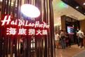 Haidilao files for IPO as global hot pot hunger heats up