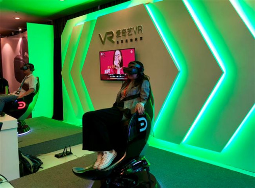 iQiyi to upgrade AI and VR after Nasdaq IPO