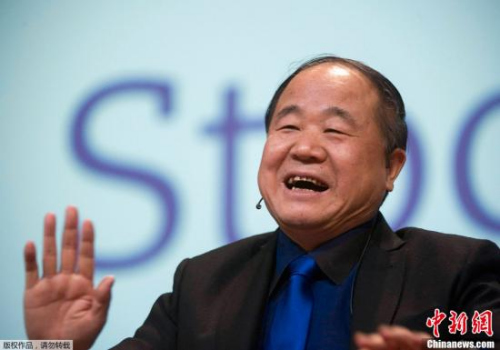 File photo of nobel laureate Mo Yan