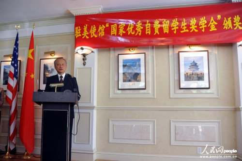 Chinese ambassador to the United States Cui Tiankai delivers a speech at an awards ceremony on Saturday. [Photo/People's Daily He Xiaoyan] 
