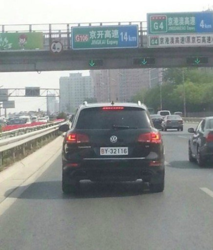 (Photo from Internet)