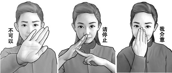 This combo photo shows three hand gestures in compliance with words like “No”, “Please Stop”, and “I Do Mind” recommended for voting. This combo photo shows three hand gestures in compliance with words like “No”, “Please Stop”, and “I Do Mind” recommended for voting.