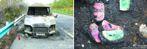 This combo photo shows a burned armored car (L) and cash. The armored car carrying large amounts of cash caught fire on a highway connecting Liujing and Qinzhou in Southwest China’s Guangxi Zhuang autonomous region on Wednesday.(Photo/Chinanew.com) This combo photo shows a burned armored car (L) and cash. The armored car carrying large amounts of cash caught fire on a highway connecting Liujing and Qinzhou in Southwest China’s Guangxi Zhuang autonomous region on Wednesday.(Photo/Chinanew.com)
