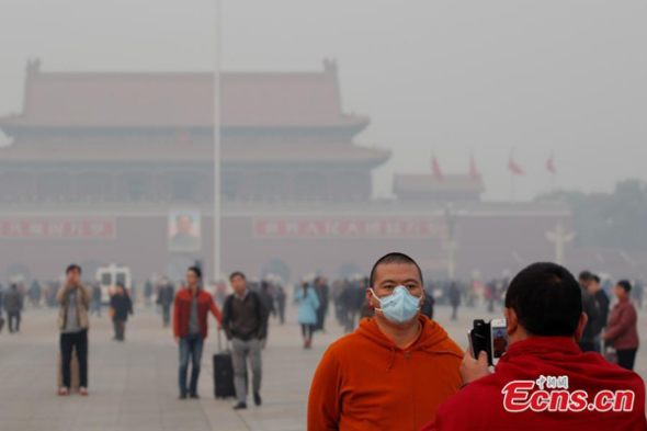 A man wearing mask poses for a photo amid heavy smog at Tian'anmen square in Beijing, November 19, 2014. (File photo/China News Service) A man wearing mask poses for a photo amid heavy smog at Tian'anmen square in Beijing, November 19, 2014. (File photo/China News Service)