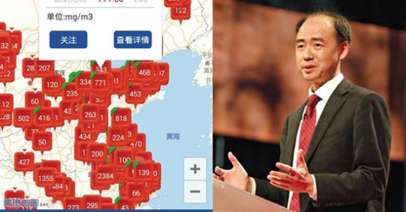 This combo photo shows environmental activist Ma Jun and his Pollution map. (Photo/Beijing News) This combo photo shows environmental activist Ma Jun and his Pollution map. (Photo/Beijing News)