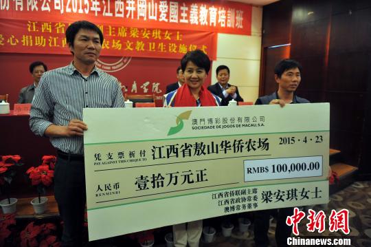 Angela Leong On-ki (C), managing director of SJM Holdings Limited and the fourth wife of Macao legend Stanley Ho, donates money to three state-owned farm in Jiangxi province. (Photo/China News Service) Angela Leong On-ki (C), managing director of SJM Holdings Limited and the fourth wife of Macao legend Stanley Ho, donates money to three state-owned farm in Jiangxi province. (Photo/China News Service)