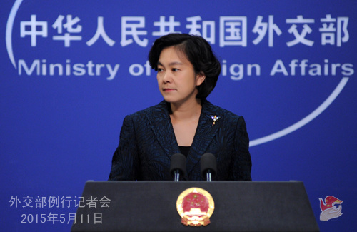 China's Foreign Ministry spokeswoman Hua Chunying speaks at the daily press conference, May 11, 2015. (Photo/fmprc.gov.cn) China's Foreign Ministry spokeswoman Hua Chunying speaks at the daily press conference, May 11, 2015. (Photo/fmprc.gov.cn)