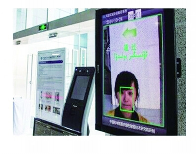 The People’s Bank of China (PBOC), the country’s central bank, remains cautious about allowing banks to offer remote account services based on facial recognition technology. (Photo/Southern Metropolis Daily) The People’s Bank of China (PBOC), the country’s central bank, remains cautious about allowing banks to offer remote account services based on facial recognition technology. (Photo/Southern Metropolis Daily)