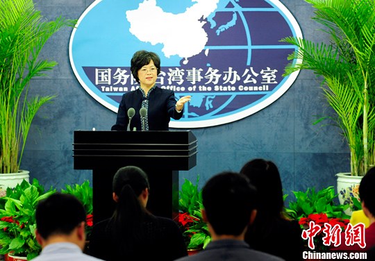 Fan Liqing, spokeswoman of the State Council's Taiwan Affairs Office, speaks at a regular press conference in Beijing, May 27, 2015. (Photo/Chinanews.com) Fan Liqing, spokeswoman of the State Council's Taiwan Affairs Office, speaks at a regular press conference in Beijing, May 27, 2015. (Photo/Chinanews.com)