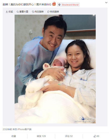 A weibo account shows happy Li Na, her husband, and her baby girl. (Photo/Screenshot from Sina Weibo) A weibo account shows happy Li Na, her husband, and her baby girl. (Photo/Screenshot from Sina Weibo)