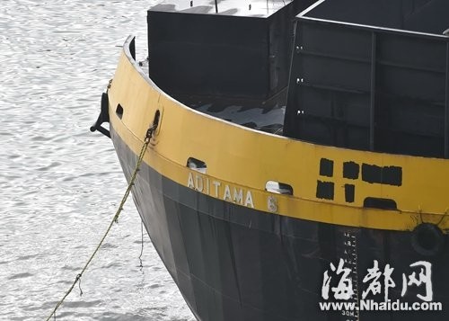A large container ship is seen at a port in Fujian province. (Photo/www.Nhaidu.com) A large container ship is seen at a port in Fujian province. (Photo/www.Nhaidu.com)