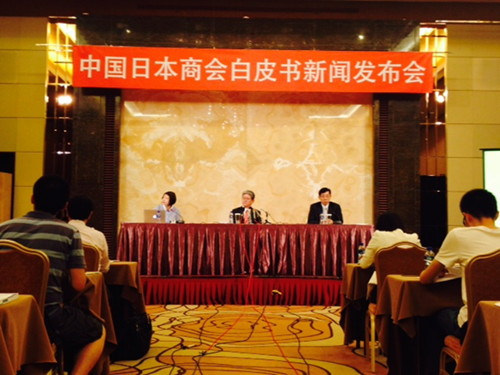 Press conference on the release of the “Japanese Business in China White Paper 2015” is held in Beijing on June 17, 2015. Kazuaki Tanaka (middle), chairman of the Japanese Chamber of Commerce and Industry, and Yoshihisa Tabata (right), director-general of the Beijing office of the Japan External Trade Organization, addressed the media. (Photo: Ecns/Qian Ruisha) Press conference on the release of the “Japanese Business in China White Paper 2015” is held in Beijing on June 17, 2015. Kazuaki Tanaka (middle), chairman of the Japanese Chamber of Commerce and Industry, and Yoshihisa Tabata (right), director-general of the Beijing office of the Japan External Trade Organization, addressed the media. (Photo: Ecns/Qian Ruisha)