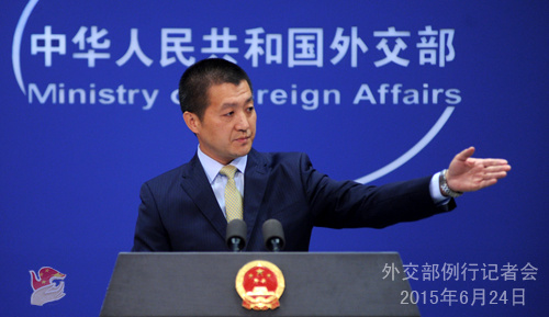 Foreign Ministry spokesman Lu Kang answers questions at a press conference on June 24, 2015. (Photo/fmprc.gov.cn) Foreign Ministry spokesman Lu Kang answers questions at a press conference on June 24, 2015. (Photo/fmprc.gov.cn)