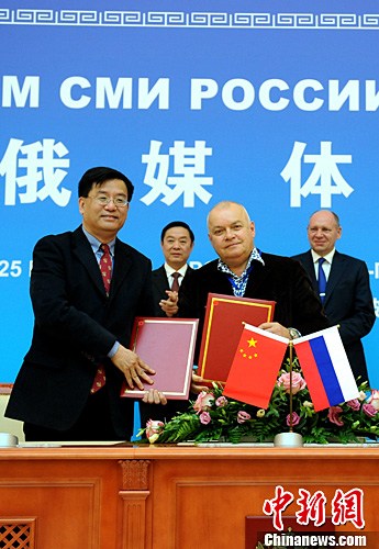 China News Service (CNS) President Zhang Xinxin (L, fornt) and Dmitry Kiselev (R, front), head of the Russia Today international news agency, sign a cooperation deal on the sidelines of the China-Russia Media Forum in St Petersburg on Thursday. (Photo/China News Service) China News Service (CNS) President Zhang Xinxin (L, fornt) and Dmitry Kiselev (R, front), head of the Russia Today international news agency, sign a cooperation deal on the sidelines of the China-Russia Media Forum in St Petersburg on Thursday. (Photo/China News Service)