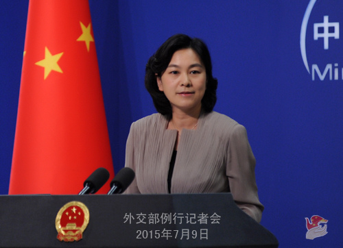 China's Foreign Ministry spokeswoman Hua Chunying addresses a regular press conference on July 9, 2015. (Photo/fmprc.gov.cn) China's Foreign Ministry spokeswoman Hua Chunying addresses a regular press conference on July 9, 2015. (Photo/fmprc.gov.cn)